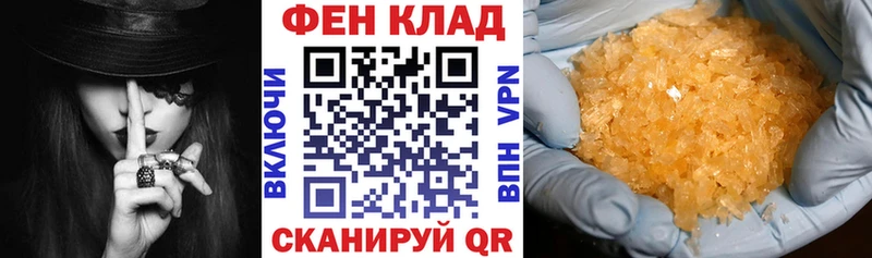 АМФЕТАМИН Premium как найти закладки Голицыно