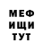 MDMA кристаллы Elizka UwU