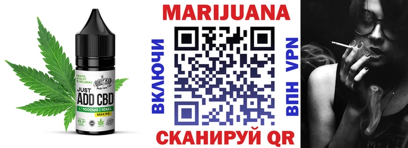 Печенье с ТГК марихуана  Голицыно 
