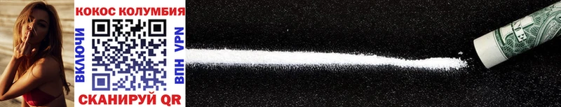 Cocaine FishScale  Голицыно 