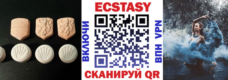 Экстази круглые  Голицыно 