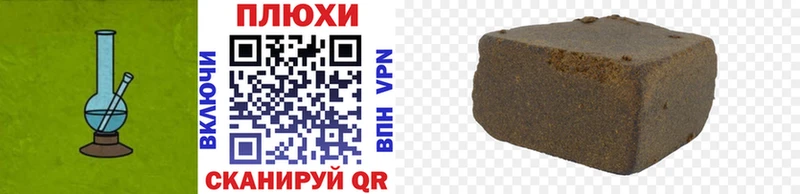 mega зеркало  Голицыно  Гашиш индика сатива 