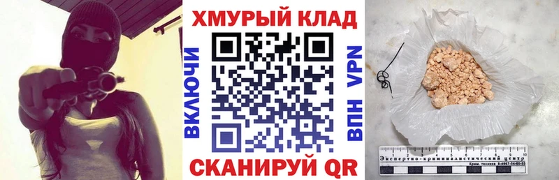 Героин герыч  наркошоп  Голицыно 