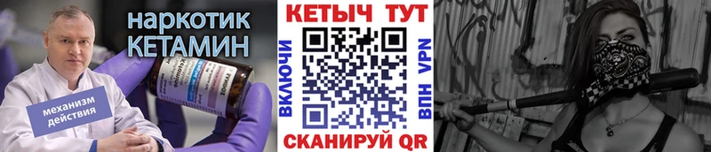 Кетамин ketamine  хочу   Голицыно 