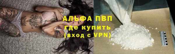 герыч Сосновоборск
