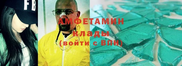 марки nbome Губаха