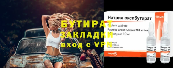 трава Грязи