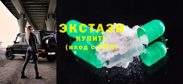 метадон Белокуриха