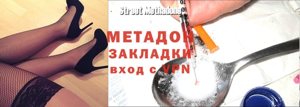 стаф Арсеньев