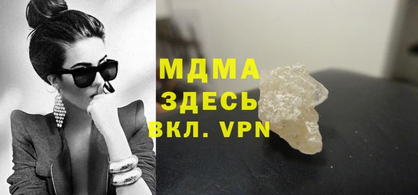 скорость mdpv Армянск