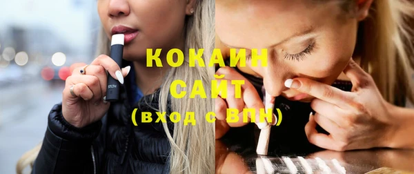кокаин перу Аркадак