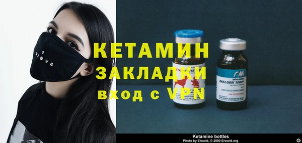 стаф Арсеньев