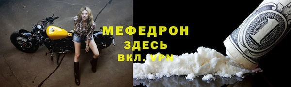 твердый Беломорск