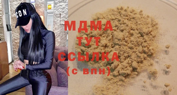 стаф Арсеньев