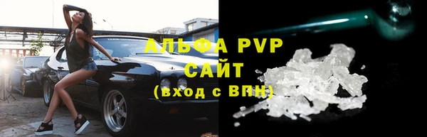 скорость mdpv Армянск