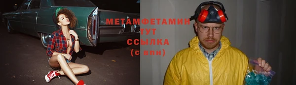 гидропоника Грязовец