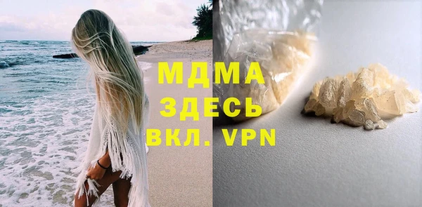 стаф Арсеньев