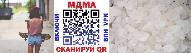закладка  Голицыно  кракен ссылки  MDMA crystal 