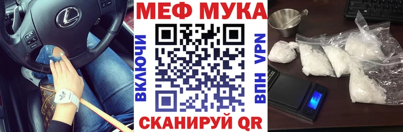 МЕФ кристаллы Голицыно