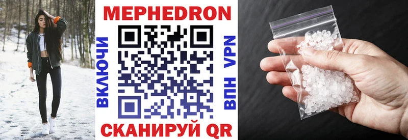 kraken ONION Голицыно МЯУ-МЯУ VHQ