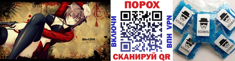 что такое наркотик  Голицыно  Первитин винт 