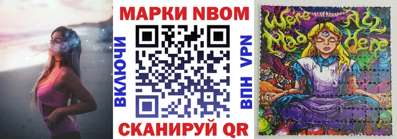 OMG зеркало  Голицыно  Марки NBOMe 1,8мг 
