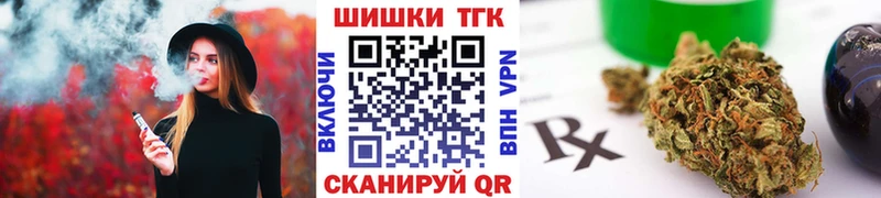 Марихуана White Widow  Голицыно 